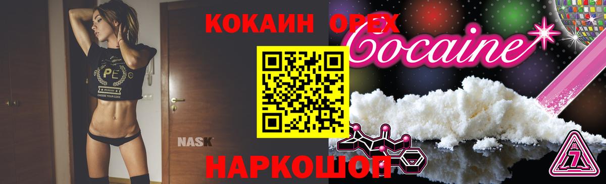 Кокаин Боливия Новоуральск