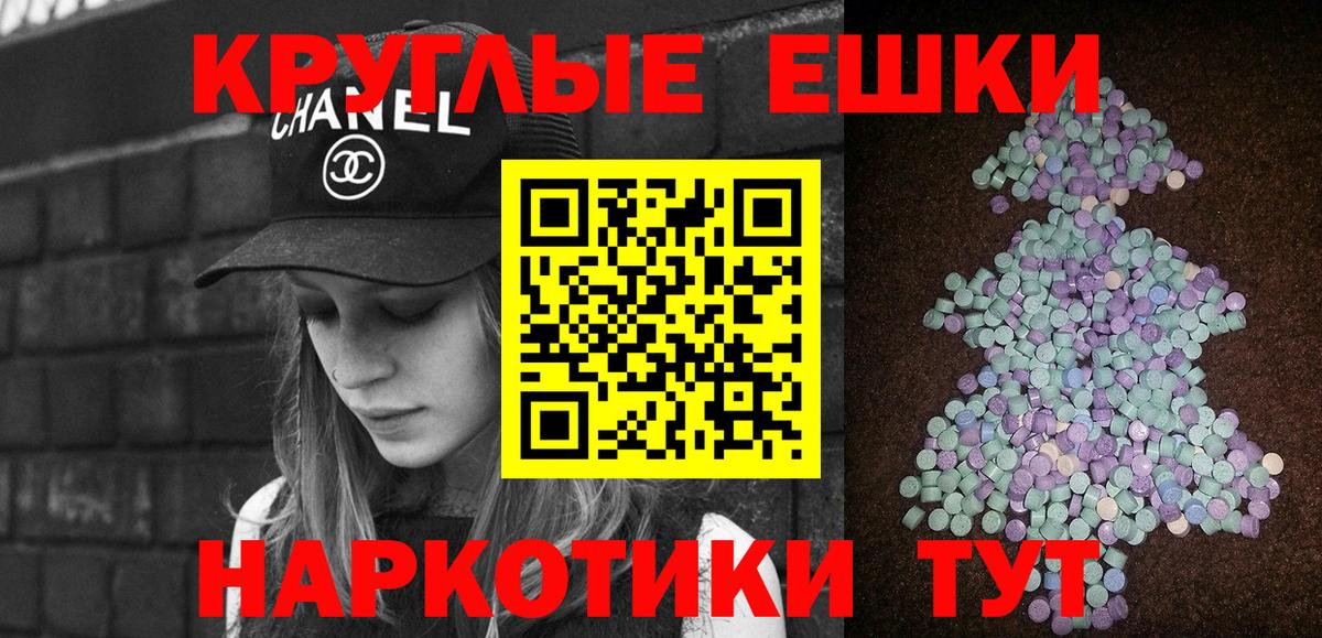ЭКСТАЗИ 280мг  Вход с VPN  Новоуральск  Экстази  ЭКСТАЗИ ешки 