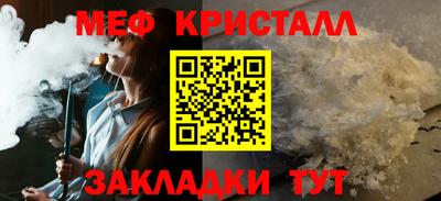 тгк Заводоуковск