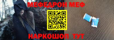 тгк Заводоуковск