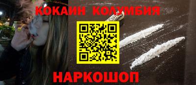 мяу мяу кристалл Жуковский