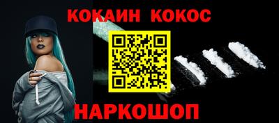 мяу мяу кристалл Жуковский