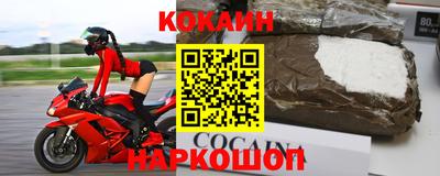 меф Заволжье