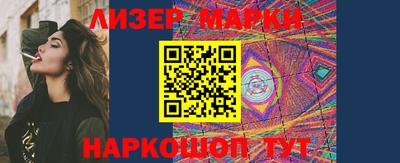 мяу мяу кристалл Жуковский