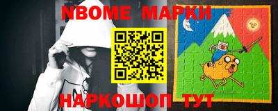 меф Заволжье
