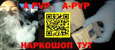 мяу мяу кристалл Жуковский