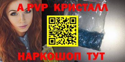 меф Заволжье