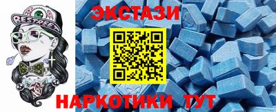тгк Заводоуковск