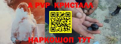 меф Заволжье