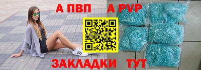 меф Заволжье