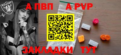 тгк Заводоуковск