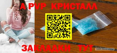 тгк Заводоуковск