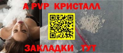мяу мяу кристалл Жуковский
