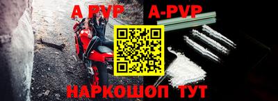 мяу мяу кристалл Жуковский