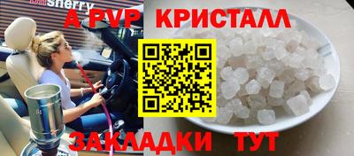 меф Заволжье