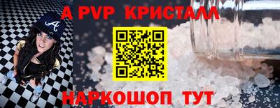 тгк Заводоуковск