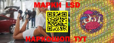 тгк Заводоуковск
