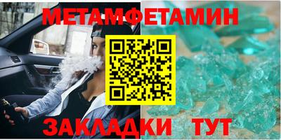 тгк Заводоуковск