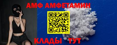 меф Заволжье