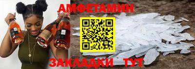 меф Заволжье