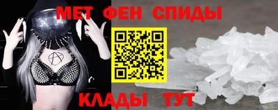мяу мяу кристалл Жуковский