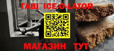 мяу мяу кристалл Жуковский