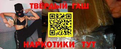 мяу мяу кристалл Жуковский