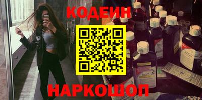 мяу мяу кристалл Жуковский