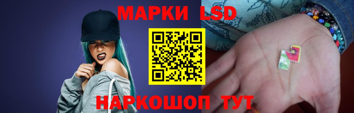 ЛСД экстази кислота  Вход с VPN  Новоуральск  ЛСД экстази  LSD-25 экстази кислота 