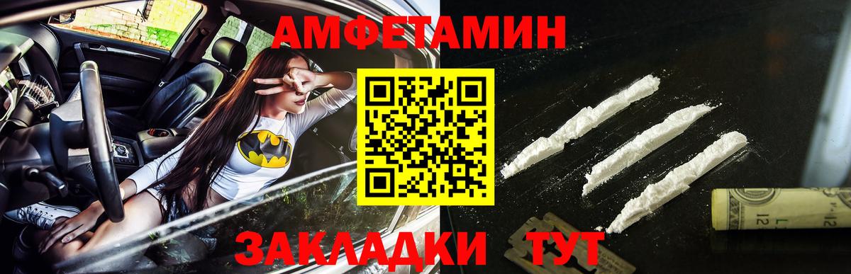 Новоуральск  МЕТАМФЕТАМИН Декстрометамфетамин 99.9%  Вход с VPN  МЕТАМФЕТАМИН Декстрометамфетамин 99.9% 