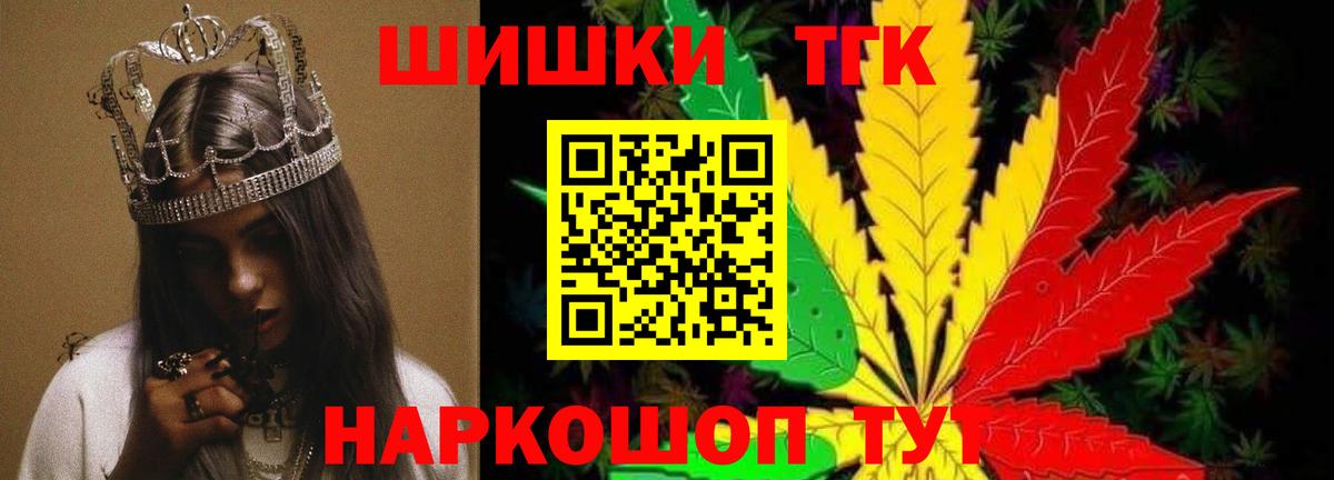 Каннабис марихуана Новоуральск